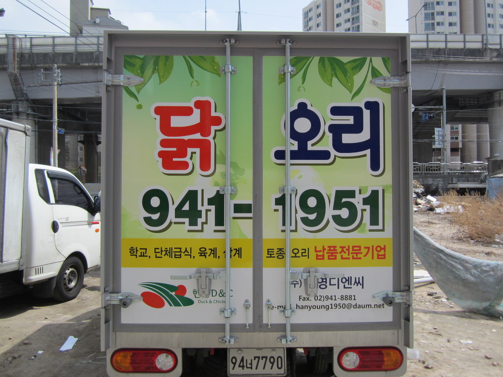 (주)한영디엔씨 이미지