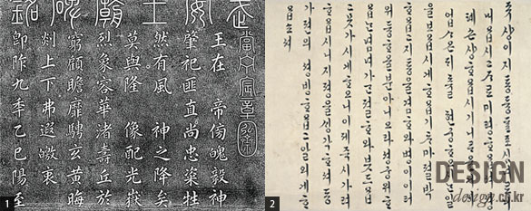 이정글씨 이미지