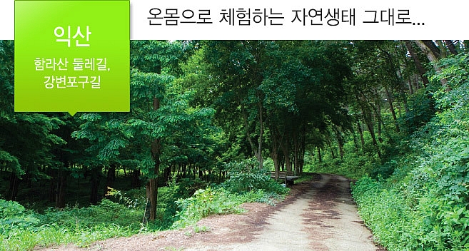 삼부산림 이미지