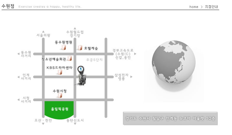 휘트니스센타PG 이미지