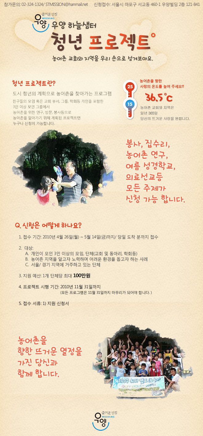 우양 이미지