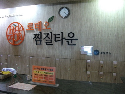 해운대로데오아울렛 이미지