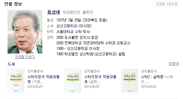 돈갑부 이미지