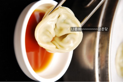 마포면옥 이미지