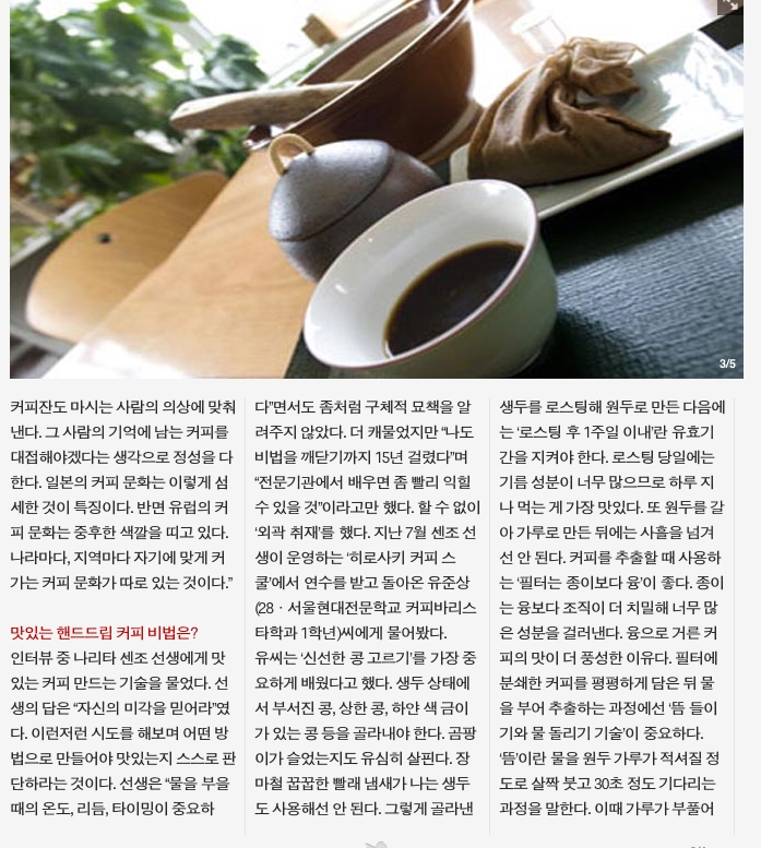 카피커피 이미지