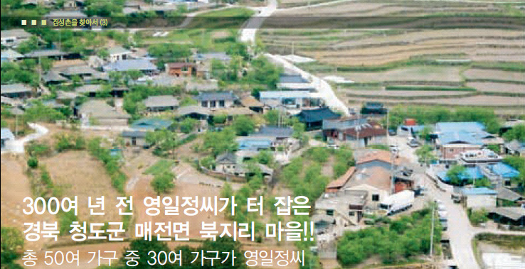 (주)영일 이미지