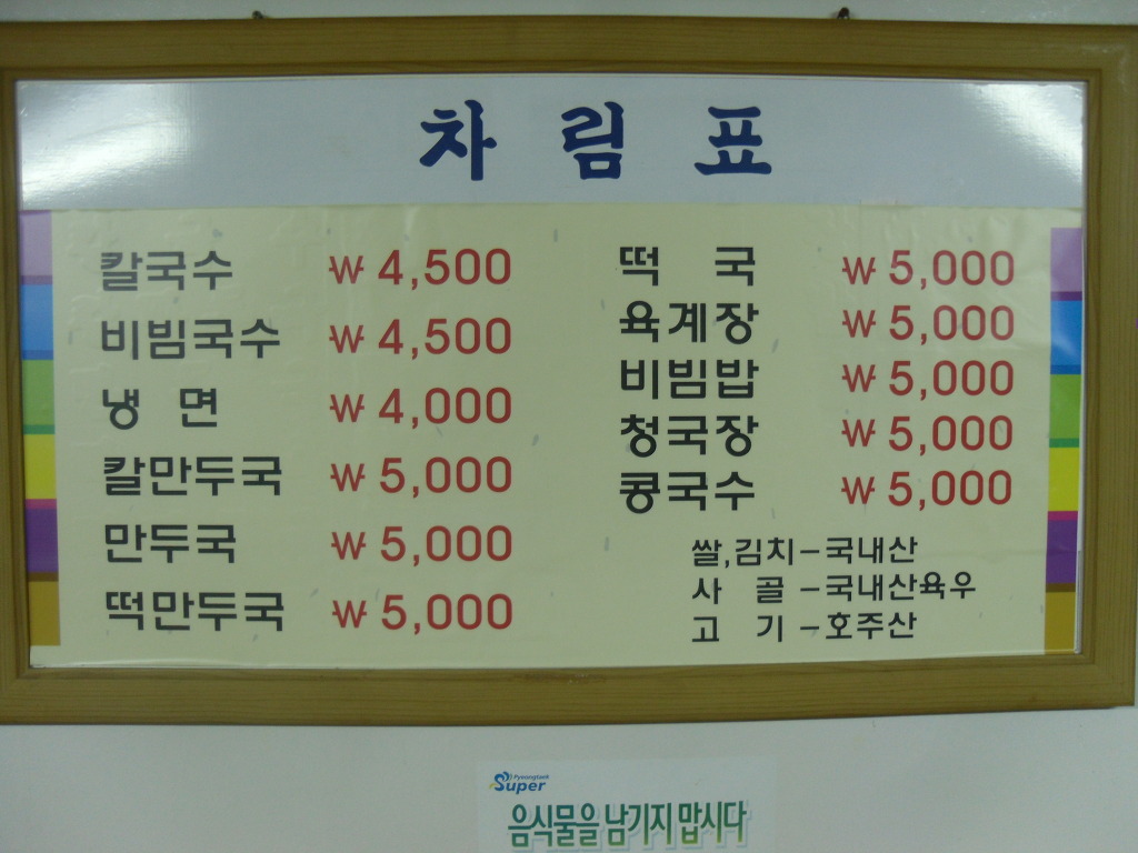 골목칼국수 이미지
