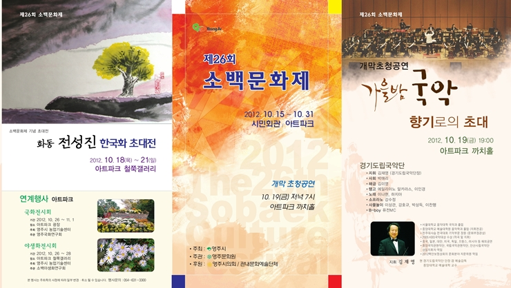 소백갤러리 이미지