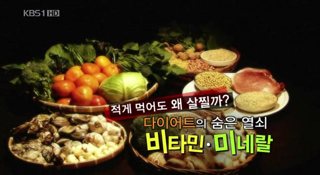 비타민열쇠 이미지