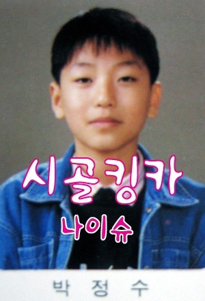 지키 이미지