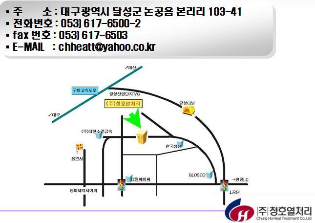 청*업㈜ 이미지