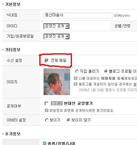 수정환경 이미지
