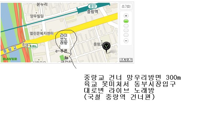 정다운노래방 이미지
