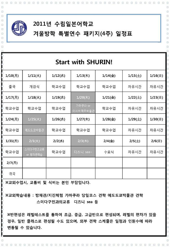 학교법인금정학원 이미지