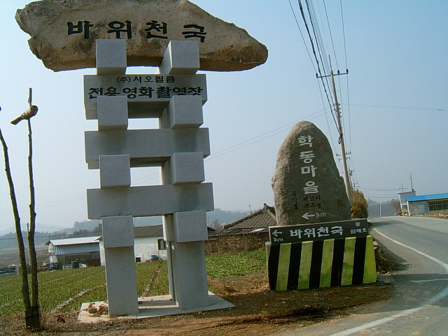 고향산하 이미지