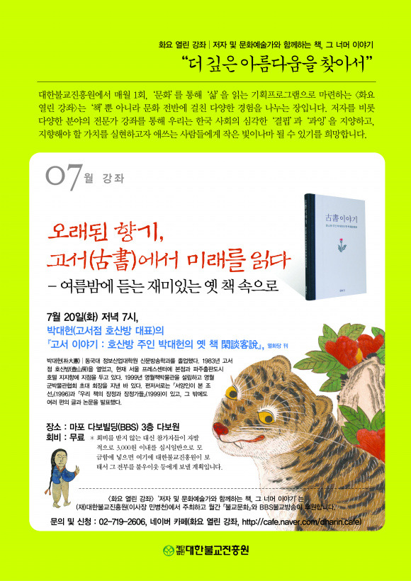 대한진흥원 이미지