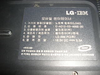 LGIBM 이미지