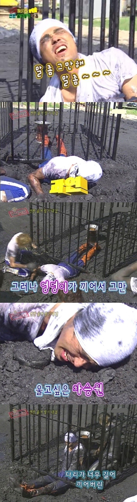 [무모한도전] 역대 무한도전 레전드 에피였던 차승원편.jpg ㅋㅋㅋㅋㅋㅋ | 인스티즈