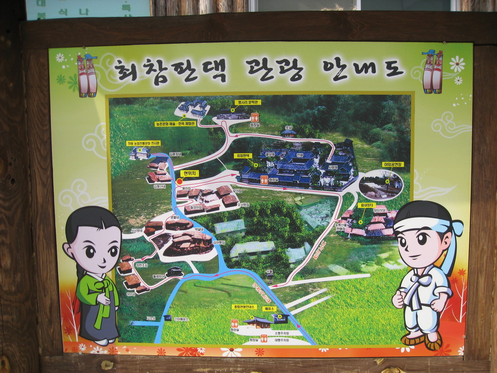 화계장터 이미지