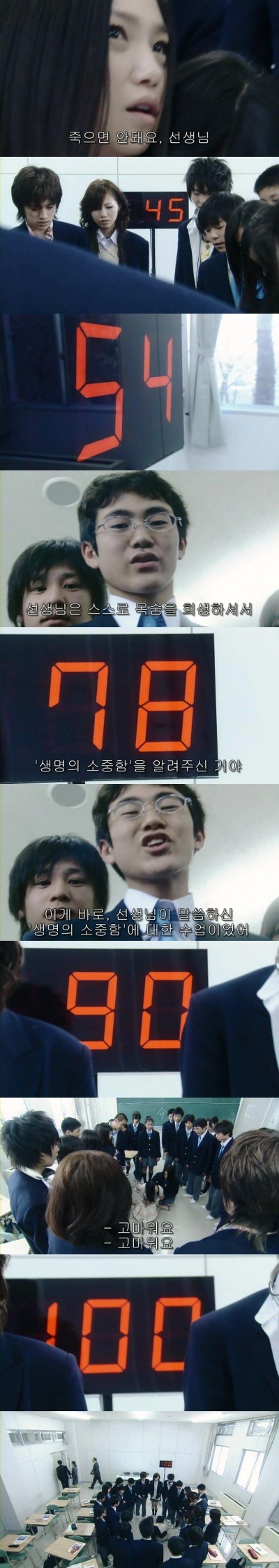 기묘한이야기-미스테리분차치교육 | 인스티즈