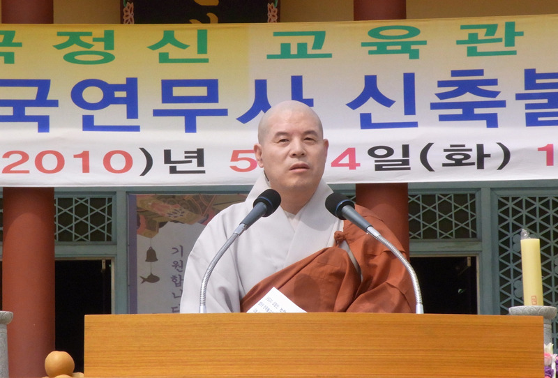 연무사 이미지