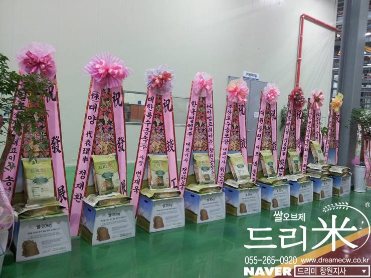 이엠코리아(주) 이미지