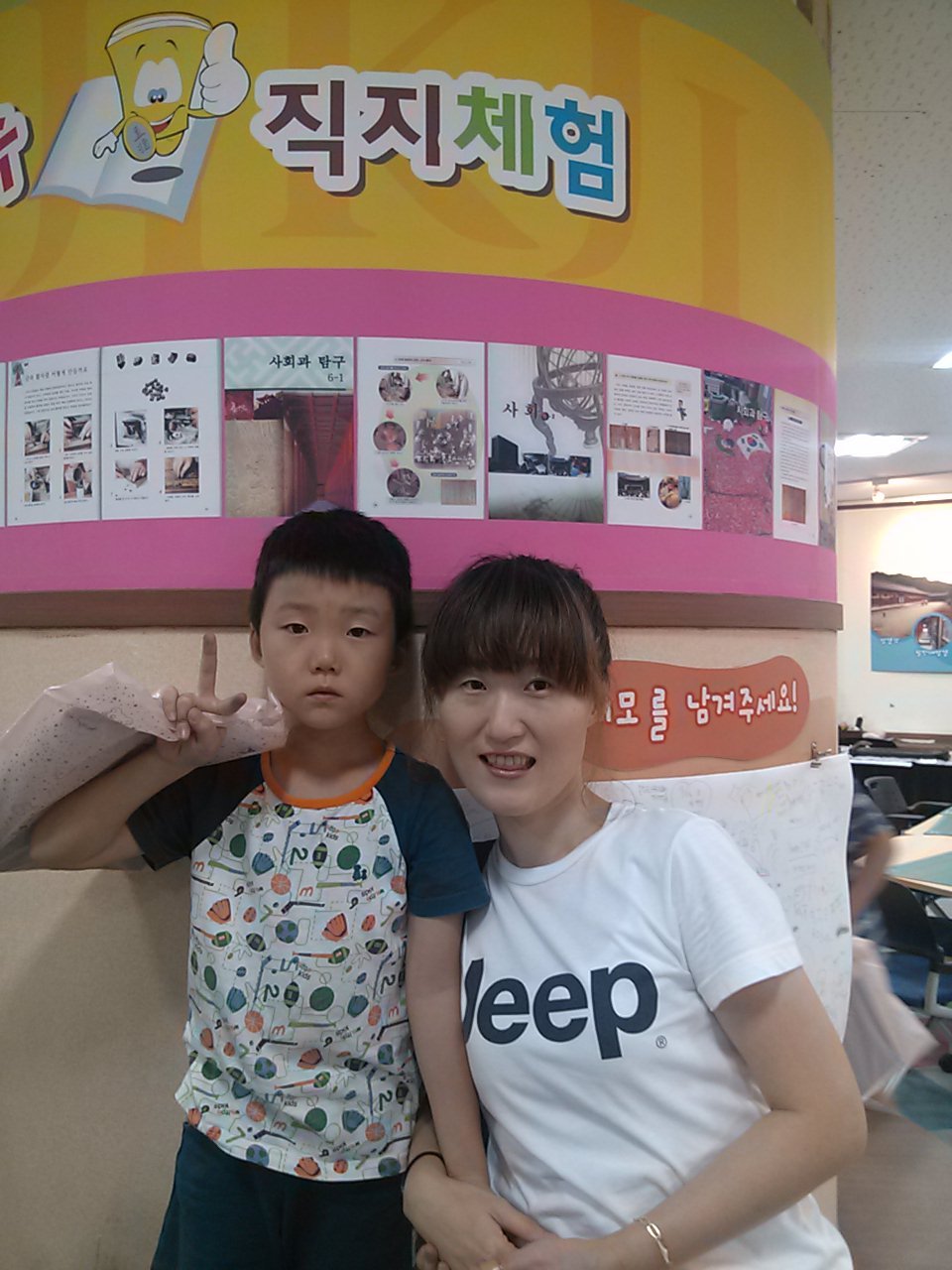승원이네 이미지