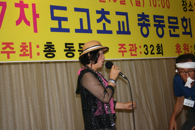 도고초등학교 이미지