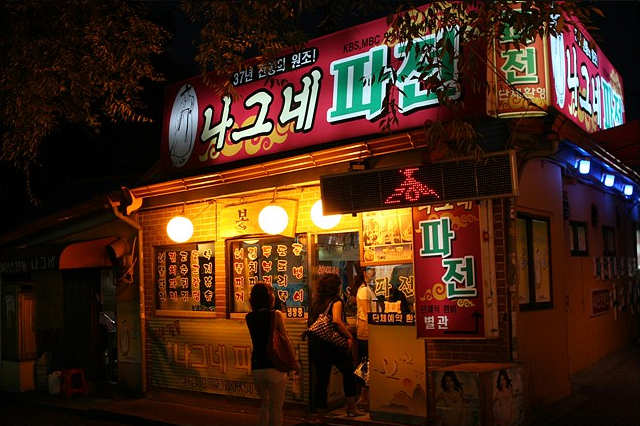 GS25회기역 이미지