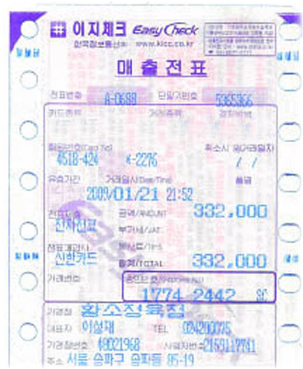 이월정육점 이미지
