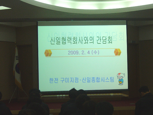 한국전력공사구미지점 이미지