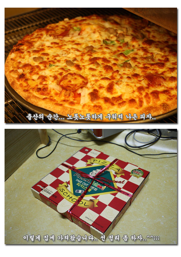 모아피자치킨 이미지