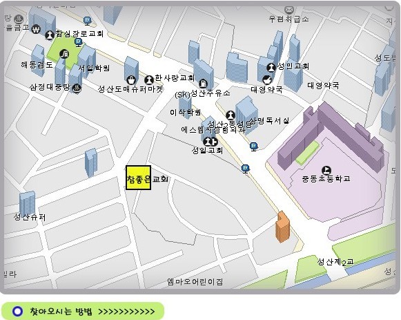 참좋은주유소 이미지