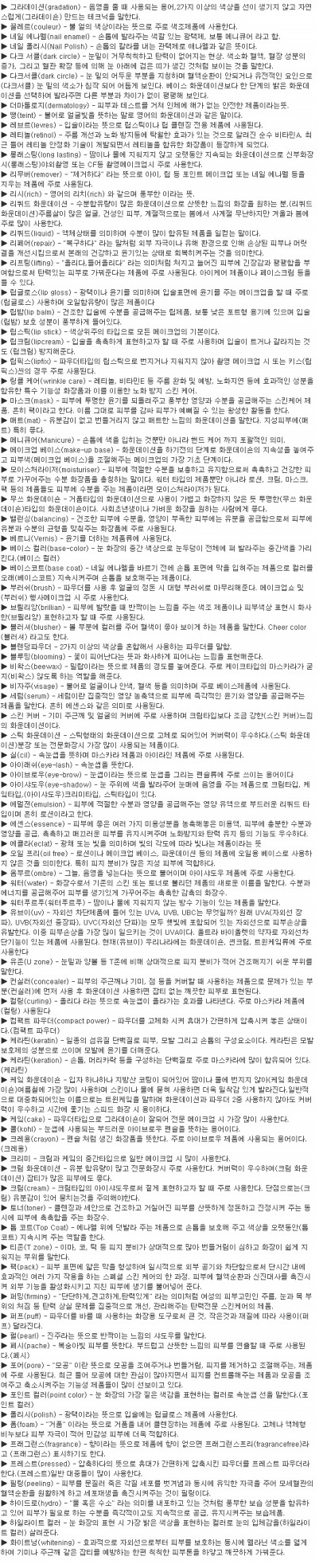모드 헤어(MODE HAIR) 이미지