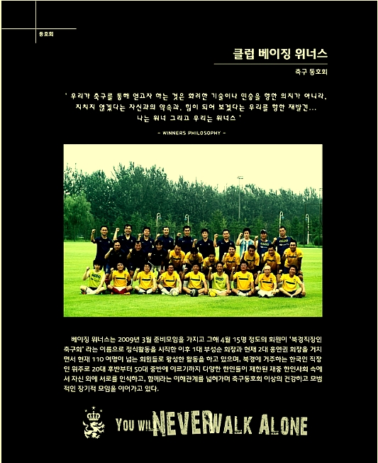 (주)위너스 이미지
