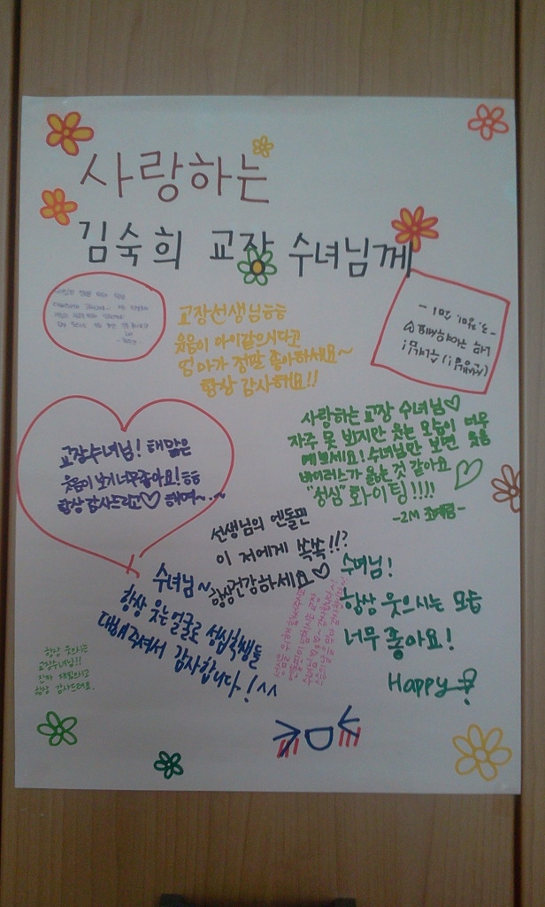 성심여자중학교 이미지