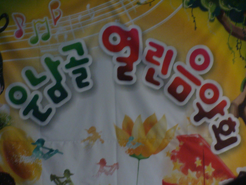 운남골 이미지