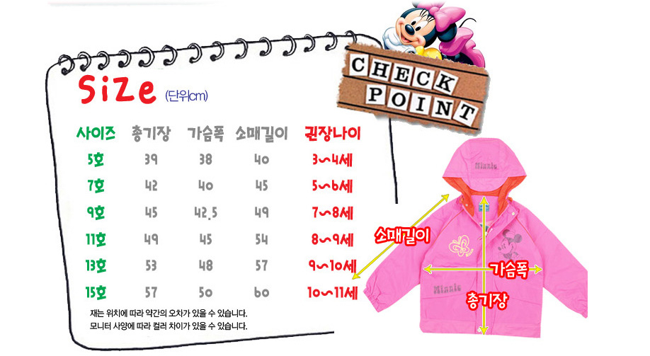 봄잠바 이미지