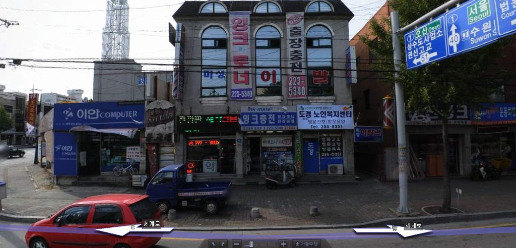 미성이발관 이미지