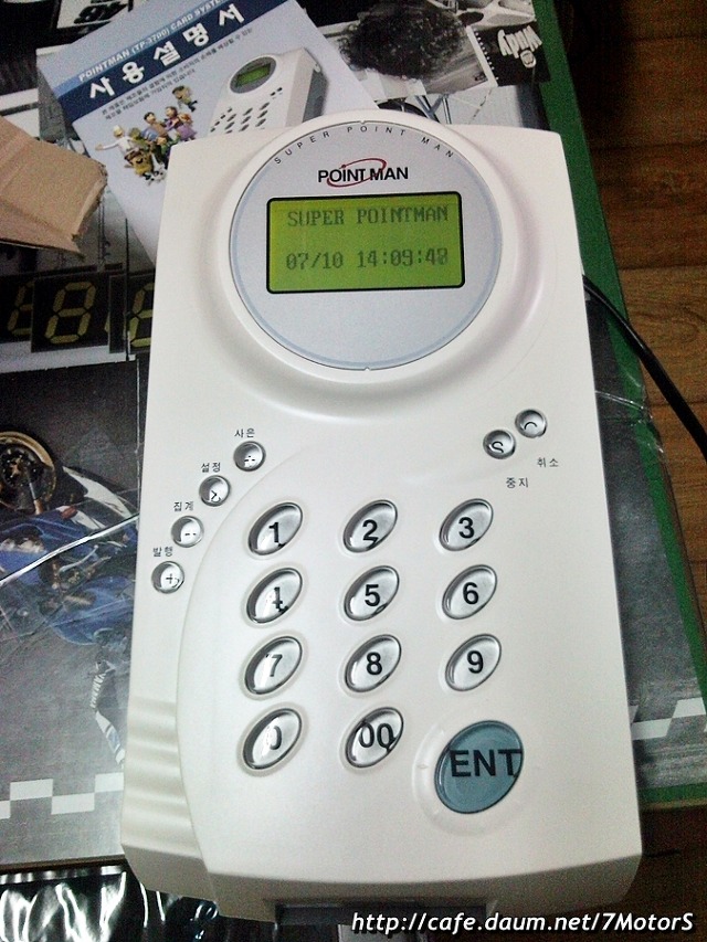 모터샵 이미지