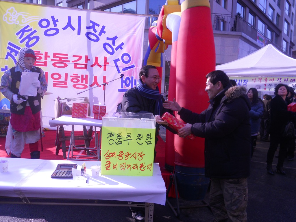 상계중앙시장 이미지