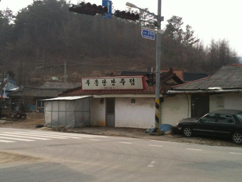 여기서우리가 이미지