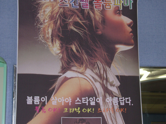 헤어뉴스 이미지