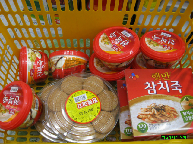돼지우리 이미지