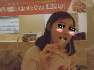 부산대게 이미지