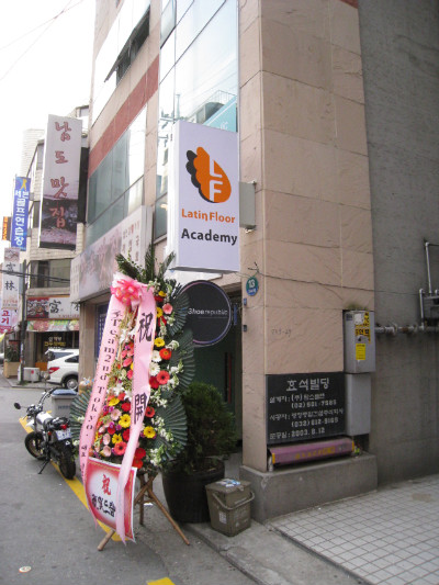 플로워 이미지
