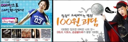 매직카피 이미지