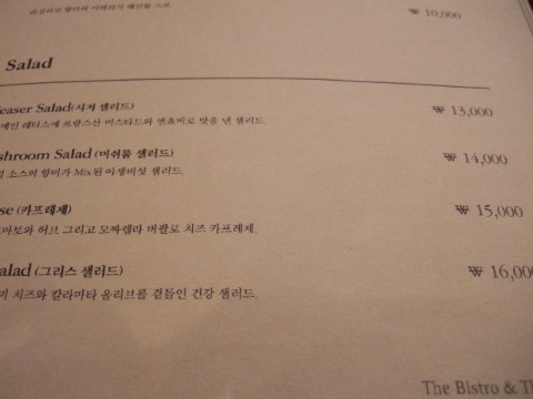 비스트로피자 이미지