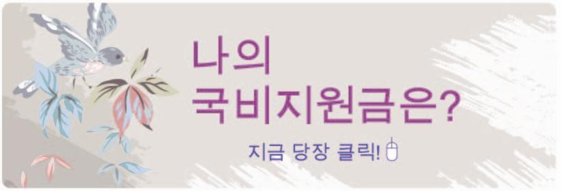 (주)모두여행사 이미지