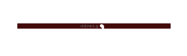쥬뗌 이미지